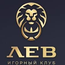 Отзыв об игорном заведении Lev